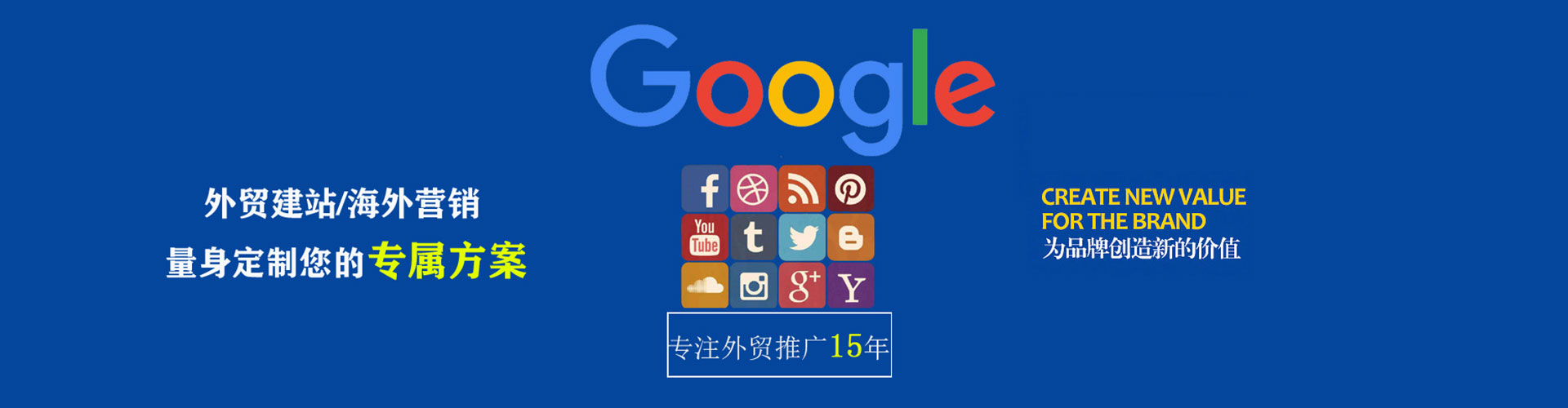 兴安竞价代运营