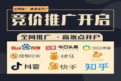 SEM竞价托管代运营助力业绩倍增